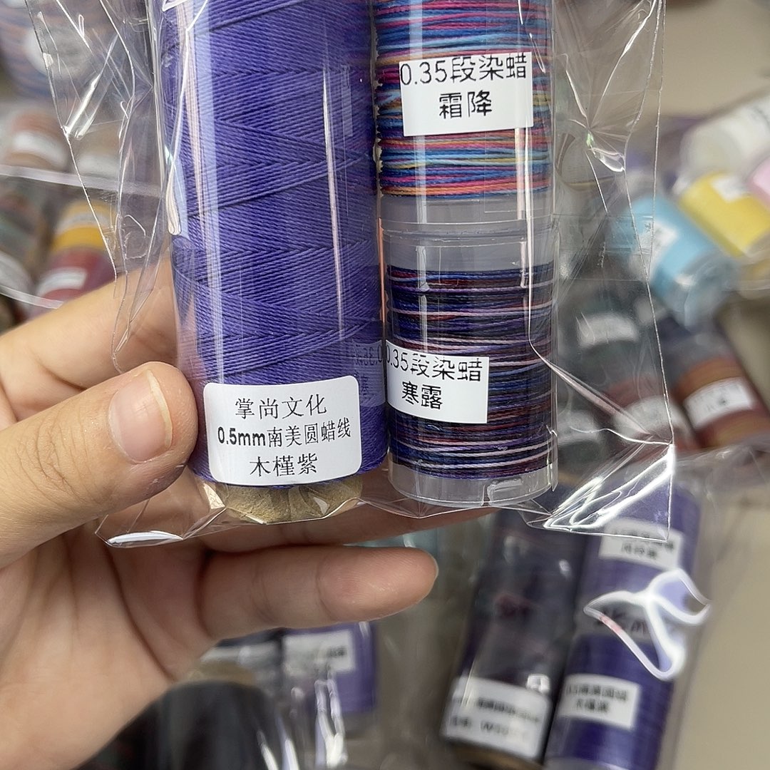 0.5蜡线 木槿紫 霜降 寒露3个