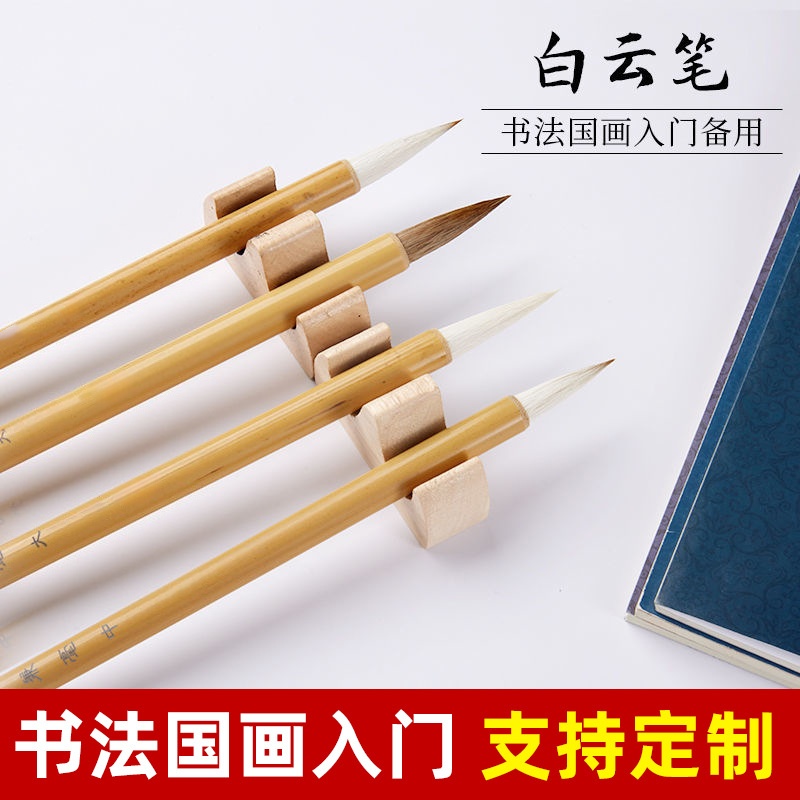 狼羊兼毫毛笔书法练字小楷高质量毛笔书法用品专用笔行书楷书毛笔