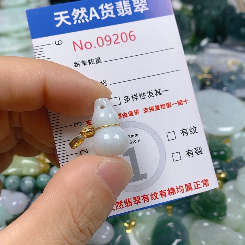 【闪购商品】翡翠颈饰未镶嵌天然翡翠