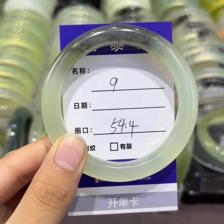 未镶嵌岫玉手镯天然