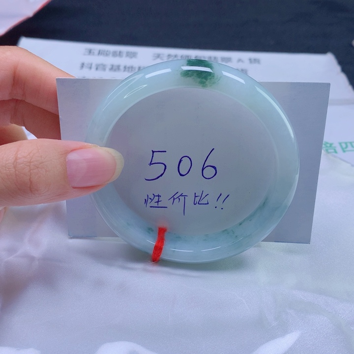 翡翠未镶嵌手镯57圈口