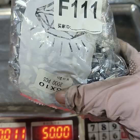 ****杉110手工辅料DIY库存