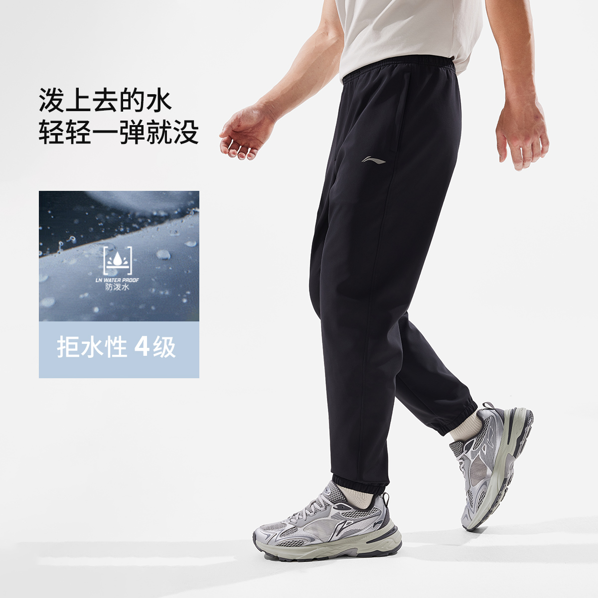 R李宁男子束脚反光加绒保暖防泼水热力裤舒适健身运动长裤AYKV727
