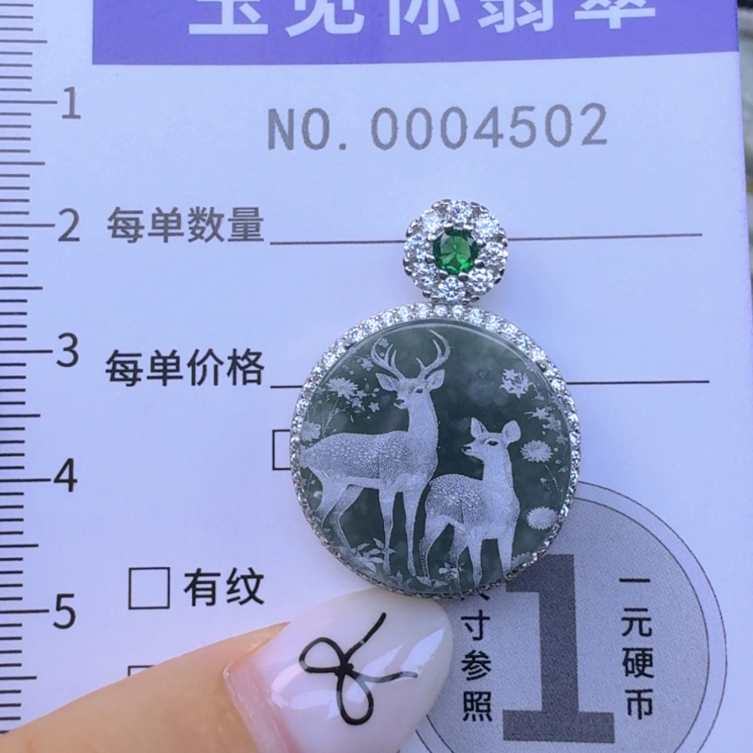 吊坠(不含链)未镶嵌翡翠
