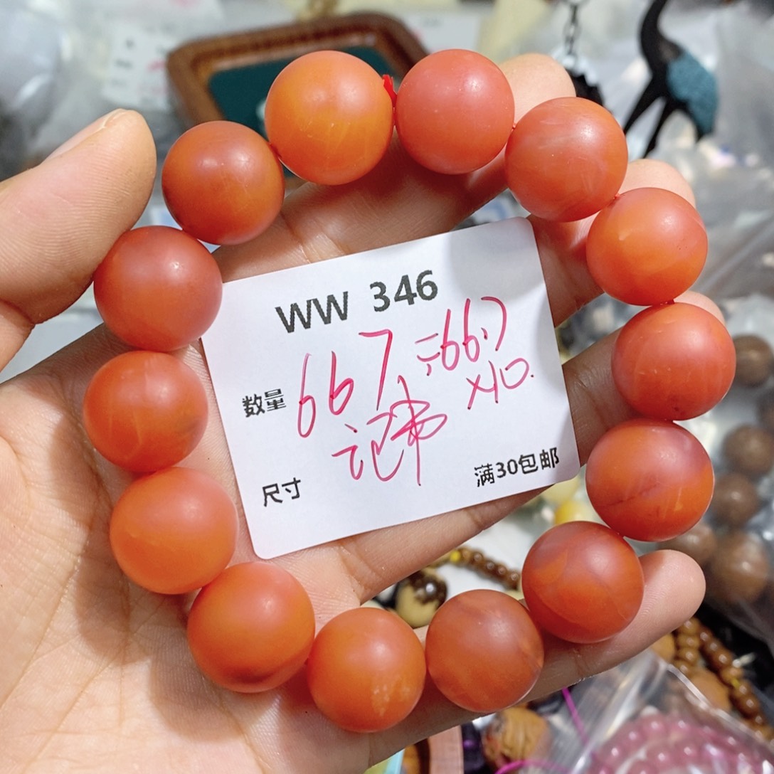 翡翠未镶嵌颈饰腿***五WW346