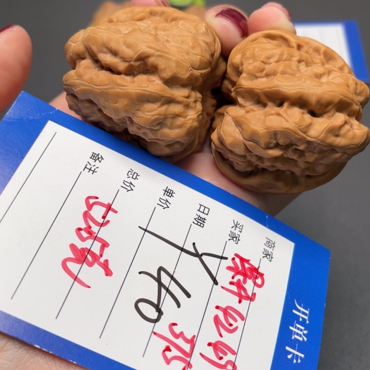 核桃深渊开背42 49 37.5