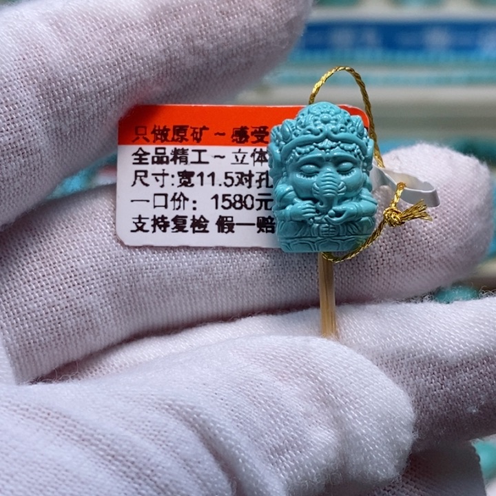 绿松石珠宝奇石未镶嵌