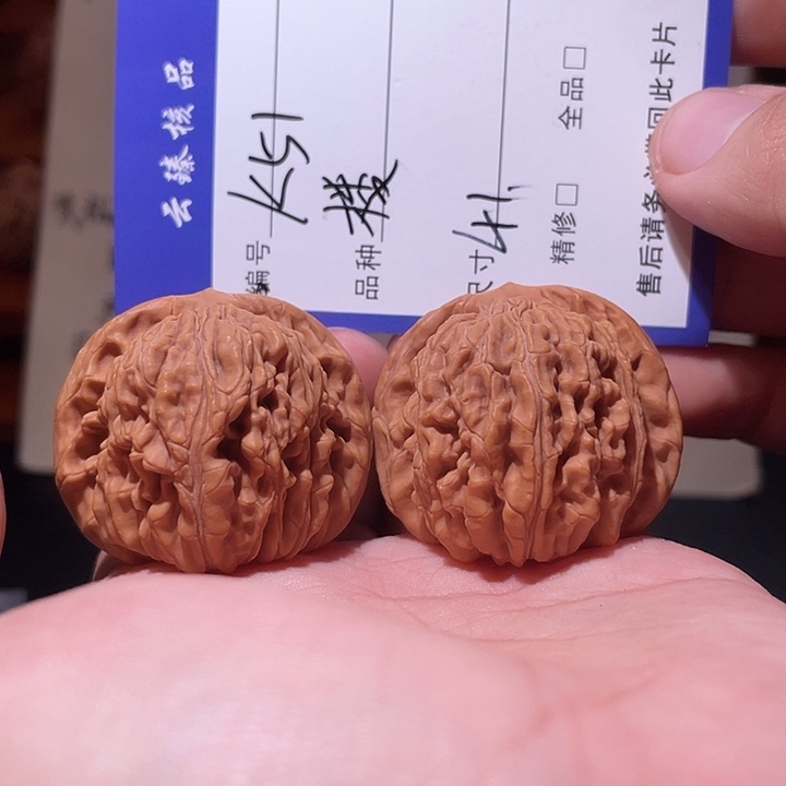 文玩核桃吊坠文玩