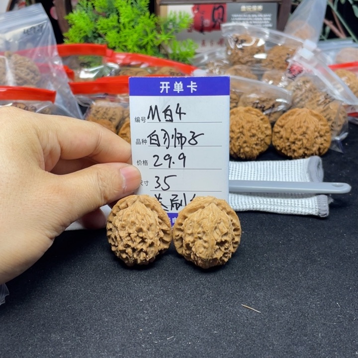 文玩核桃把件白狮子