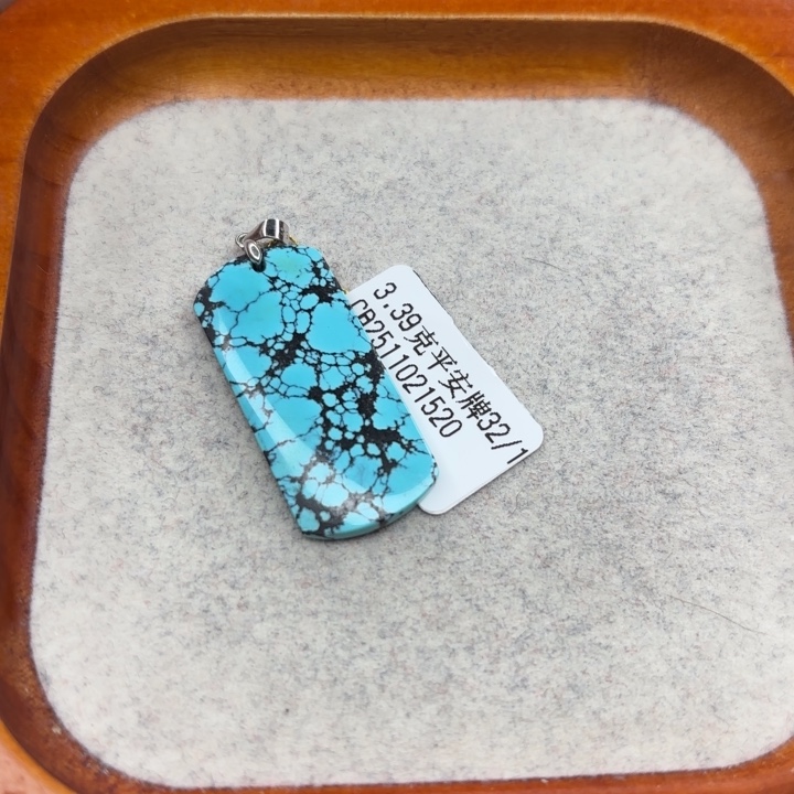 绿松石未镶嵌手链