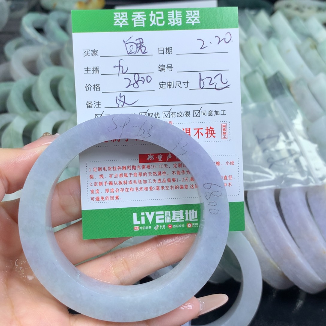 定制翡翠翡翠手镯定制未镶嵌白*霞