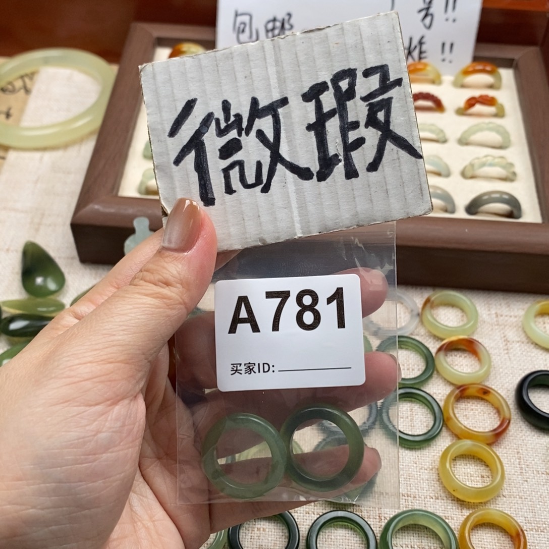 我***啊蛇纹石玉未镶嵌戒指戒指