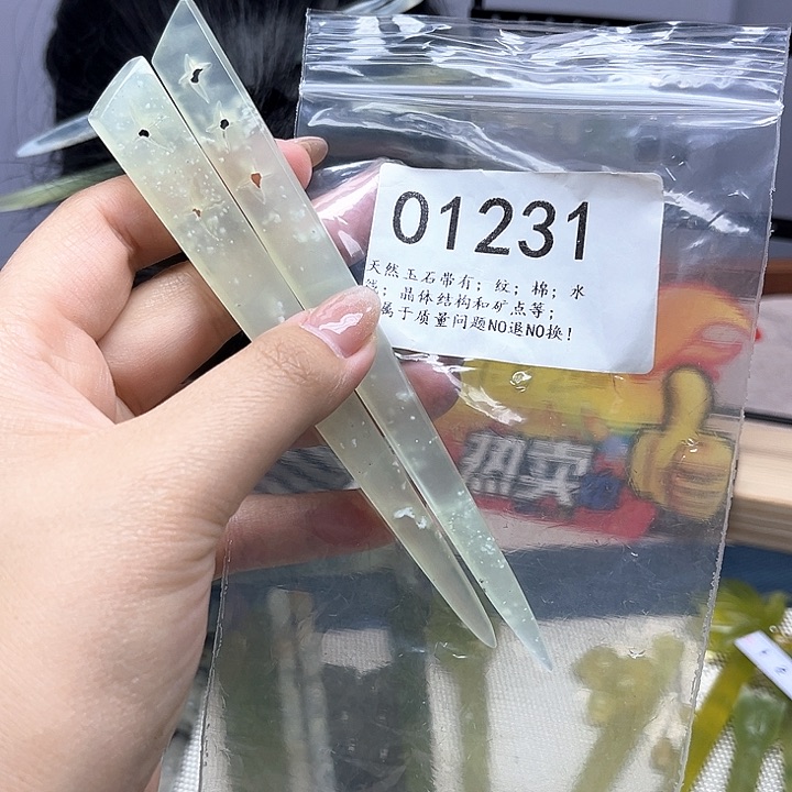蛇纹石玉发簪未镶嵌