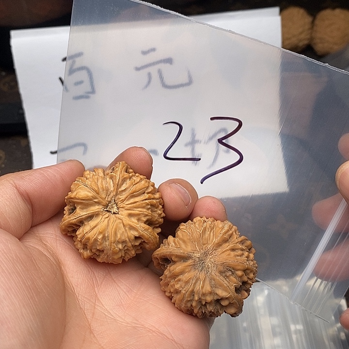 吊坠文玩核桃W79479849749497749