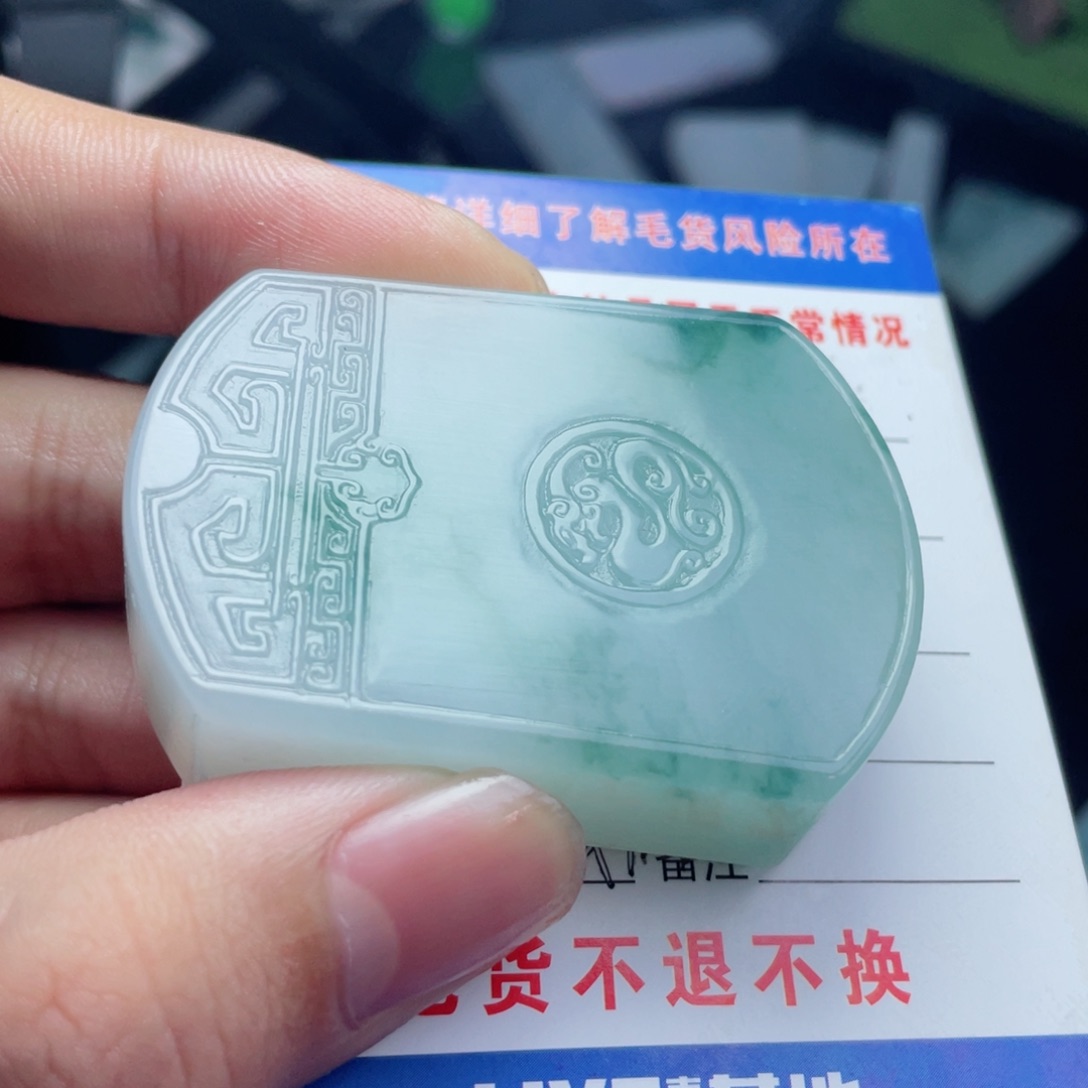 定制翡翠未镶嵌噢*噢