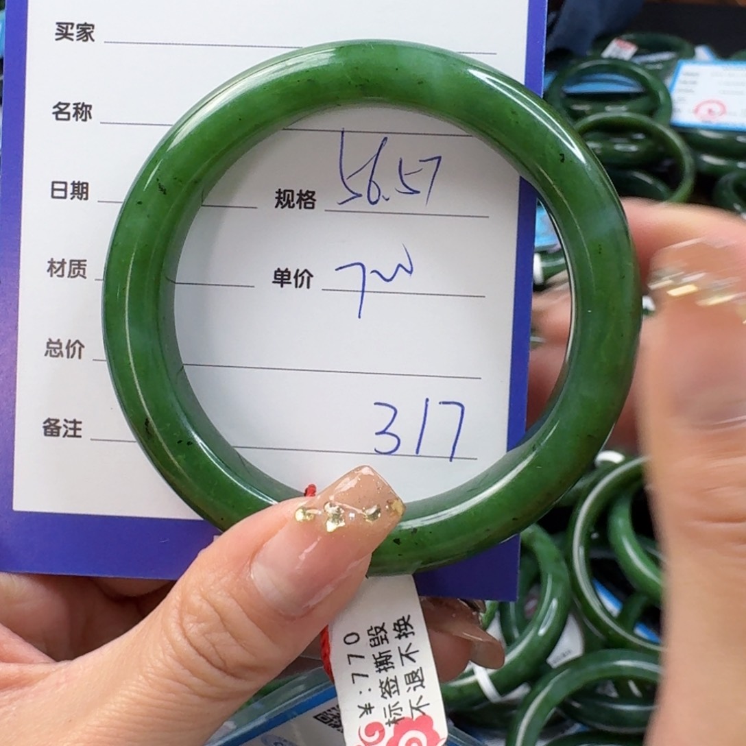 和田玉（碧玉）手镯未镶嵌