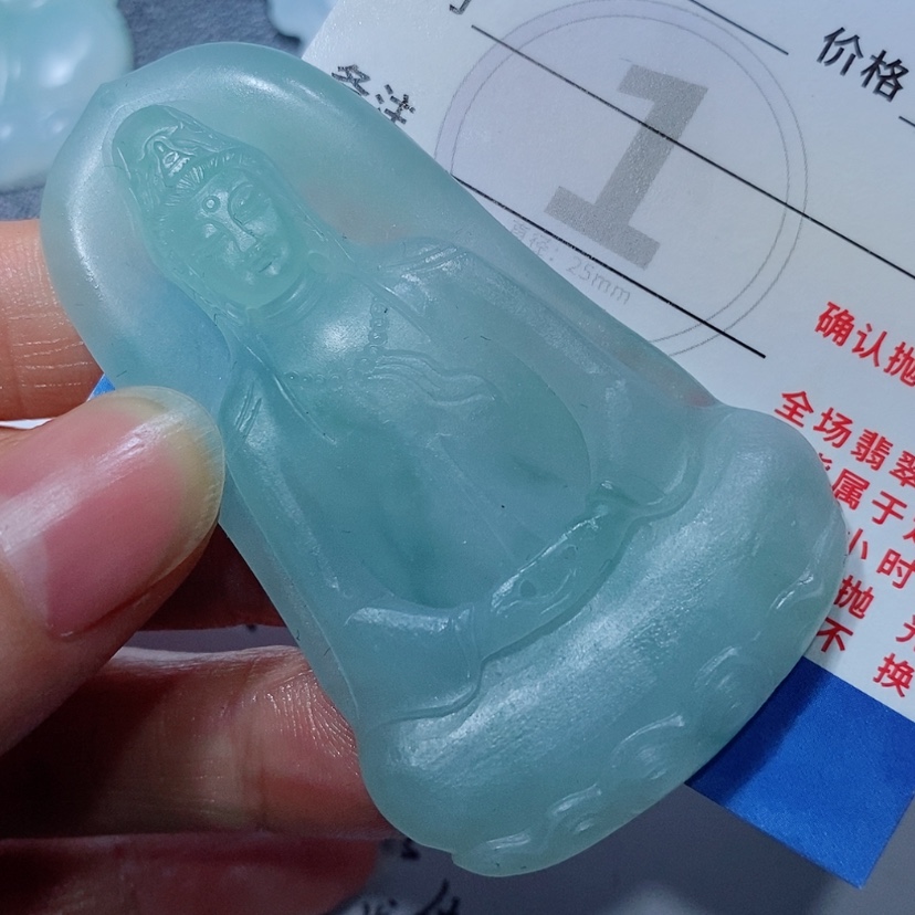 【闪购商品】定制翡翠未镶嵌翡翠