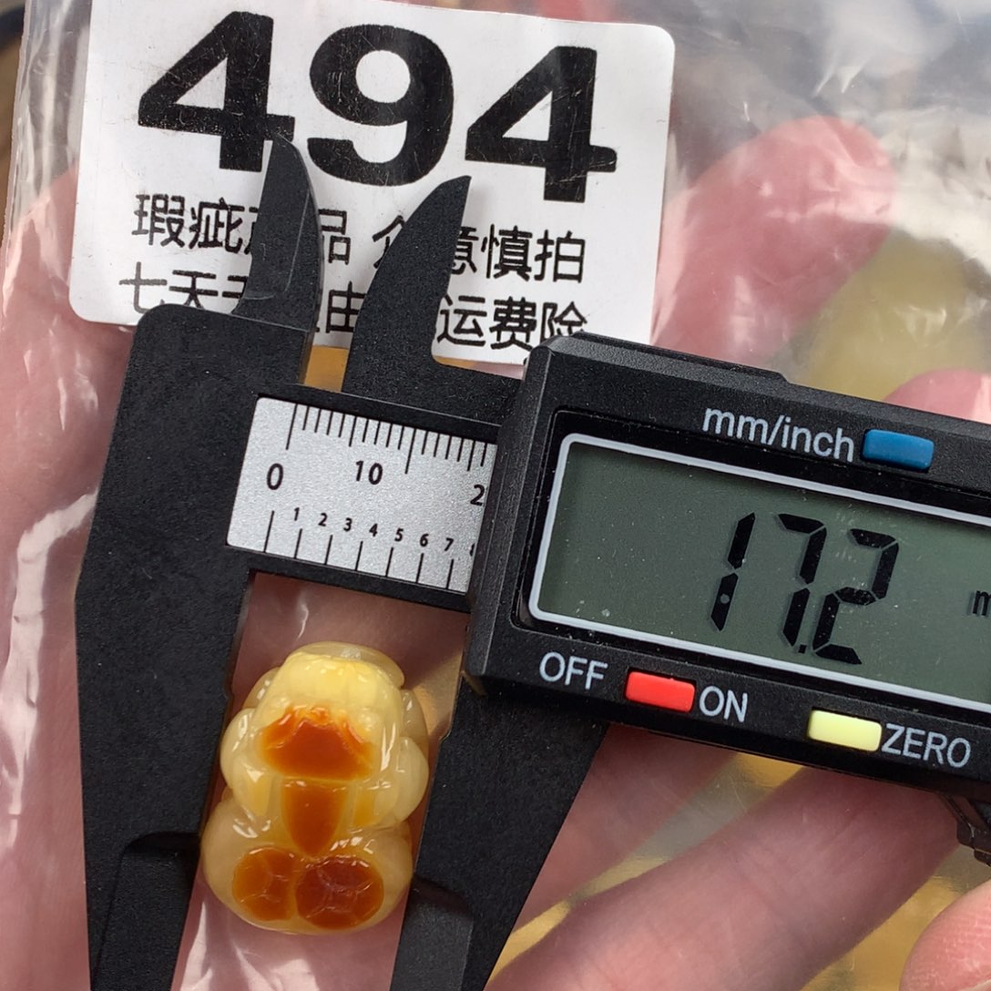 蜜蜡未镶嵌珠宝奇石裸石