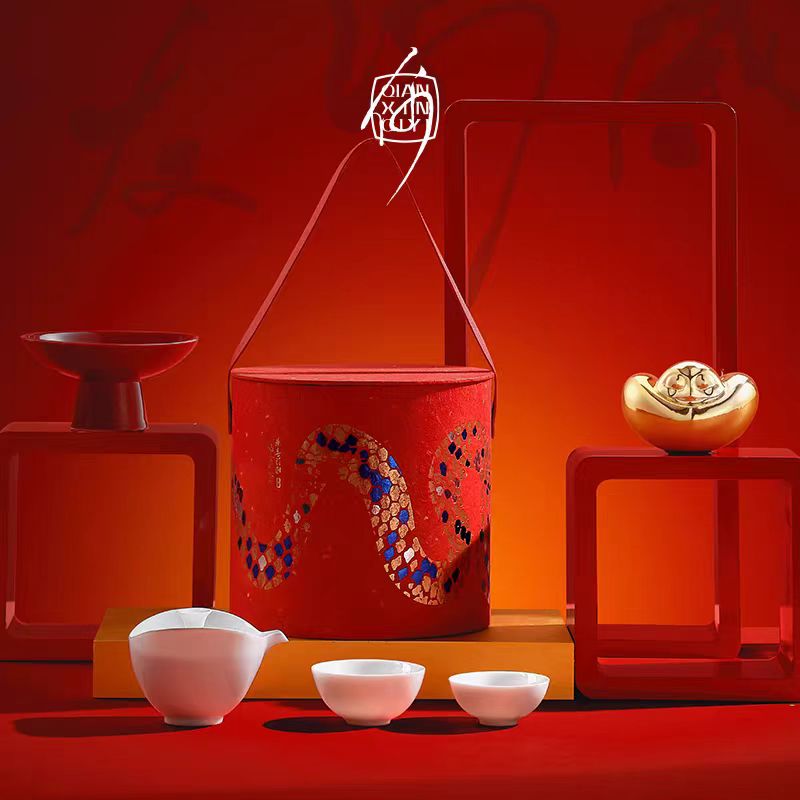 蛇来运转茶具礼盒一壶两杯中式茶具套装新年伴手礼蛇年礼品