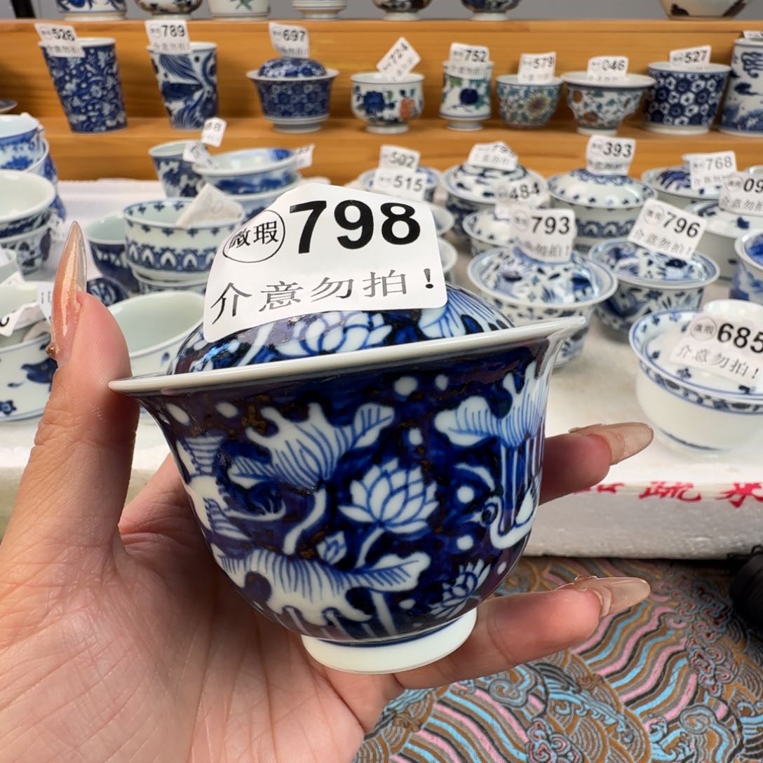 杯微瑕景德镇陶瓷