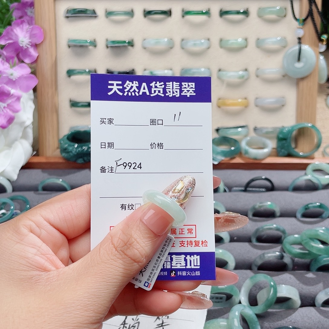 ****，翡翠未镶嵌戒指天然翡翠F9924