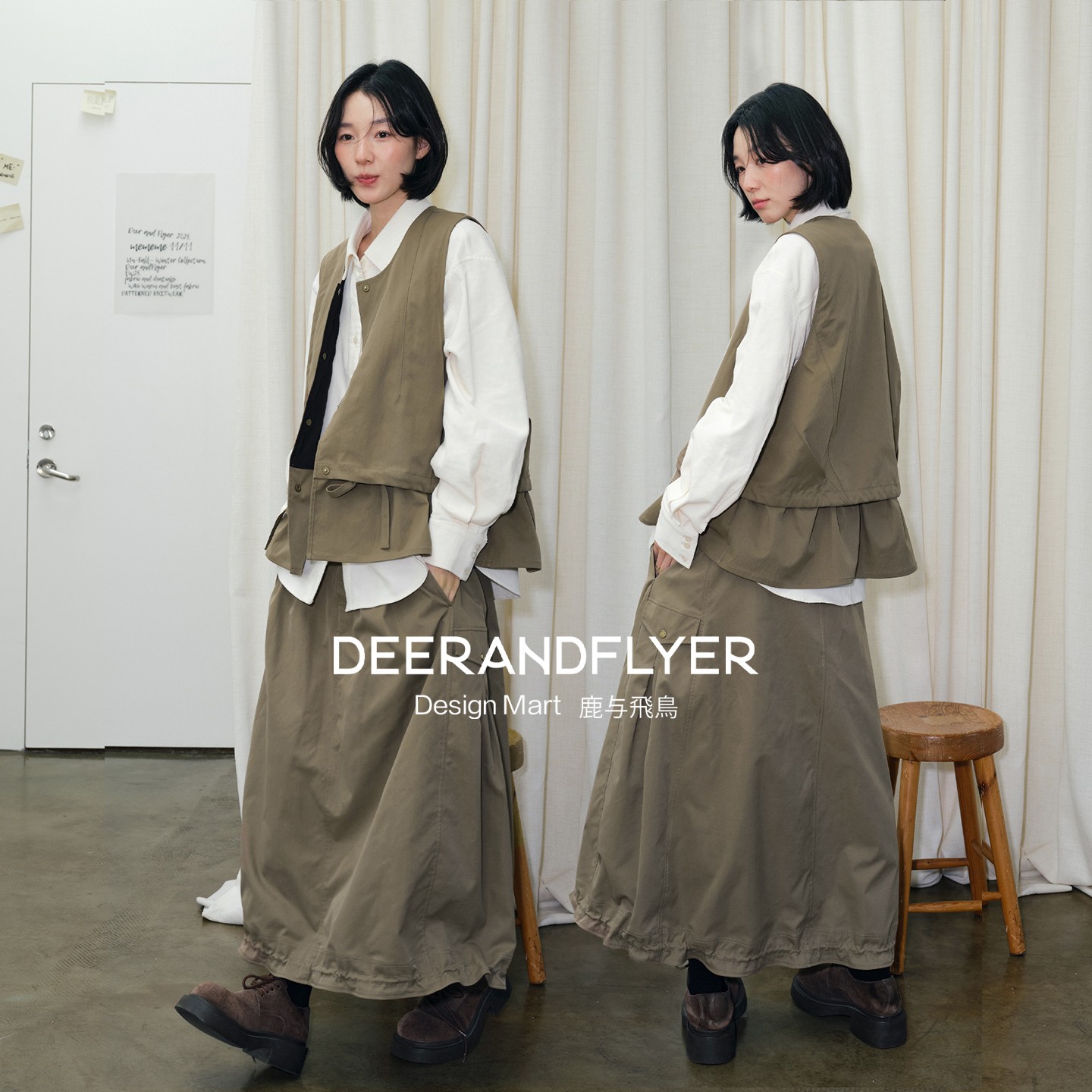 鹿与飞鸟“咸摩卡”荷叶边抽绳棉服马甲/绗棉廓形半身裙7014/7015