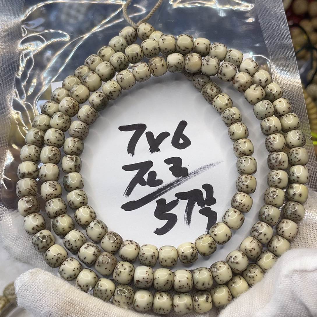 星月菩提手串8×7石玉