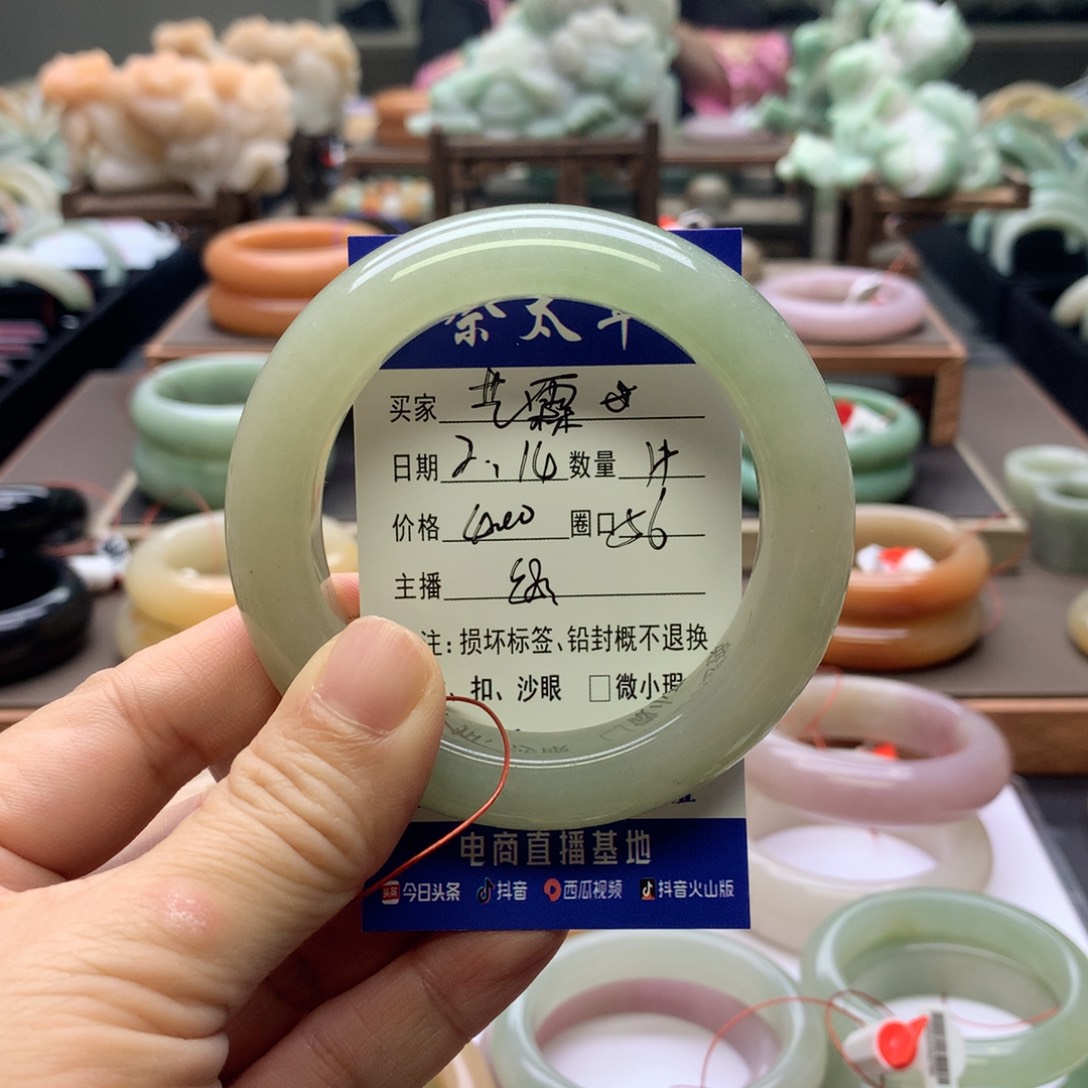 【闪购商品】石英质玉手镯未镶嵌艺****～