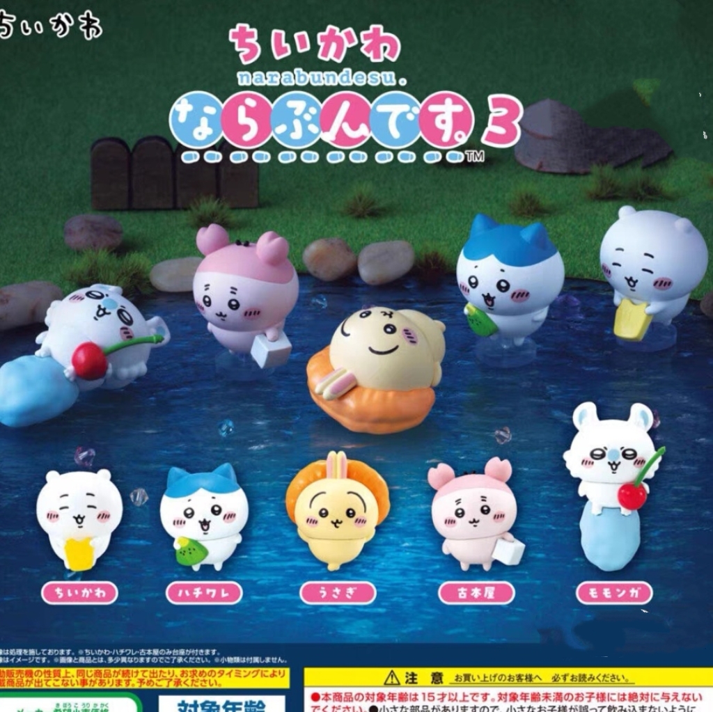 吉伊卡哇CHIIKAWA排排站水果造型摆件3 扭蛋（一款）