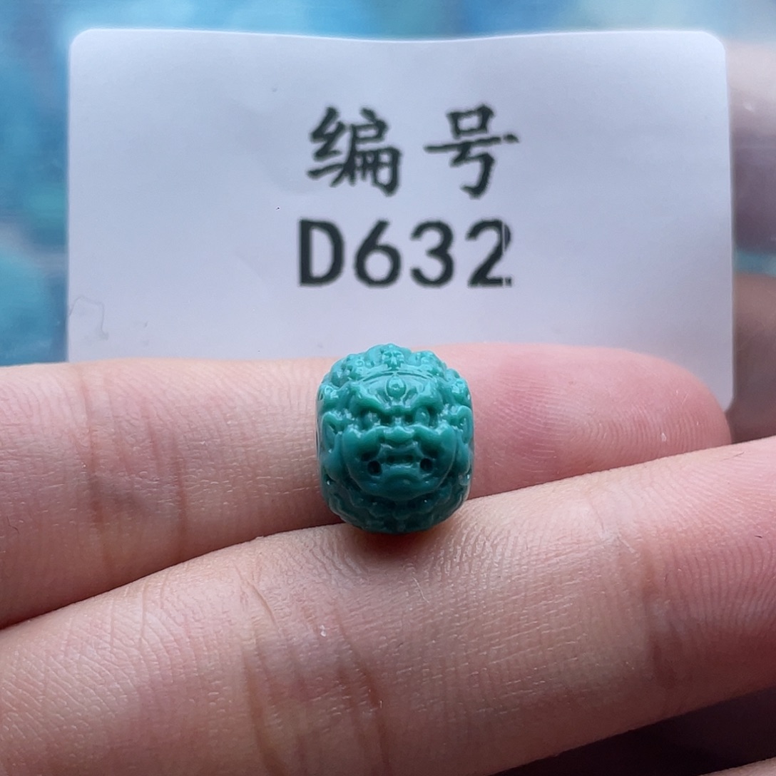 绿松石未镶嵌珠宝奇石12mm