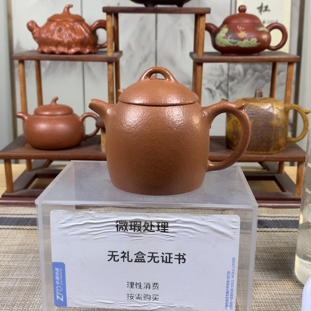 紫砂茶壶远宜兴紫砂壶