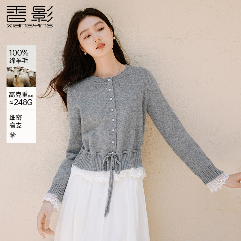 【粉丝专享】M85A070针织衫香影针织开衫女秋季新款蕾丝花边拼接