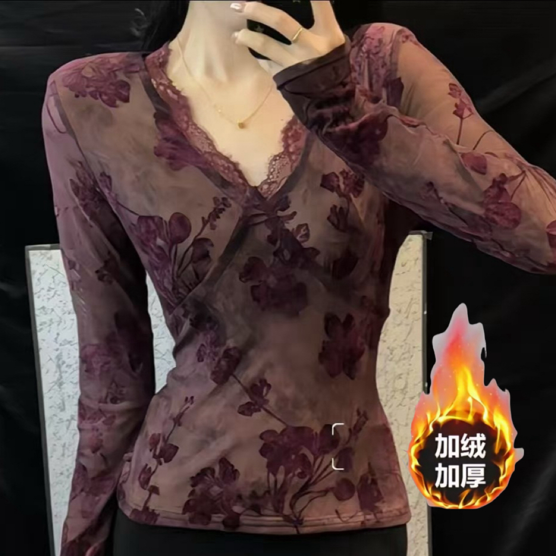 轻熟风性感长袖修身型打底衫秋冬新款蕾丝洋气时尚百搭加绒上衣女