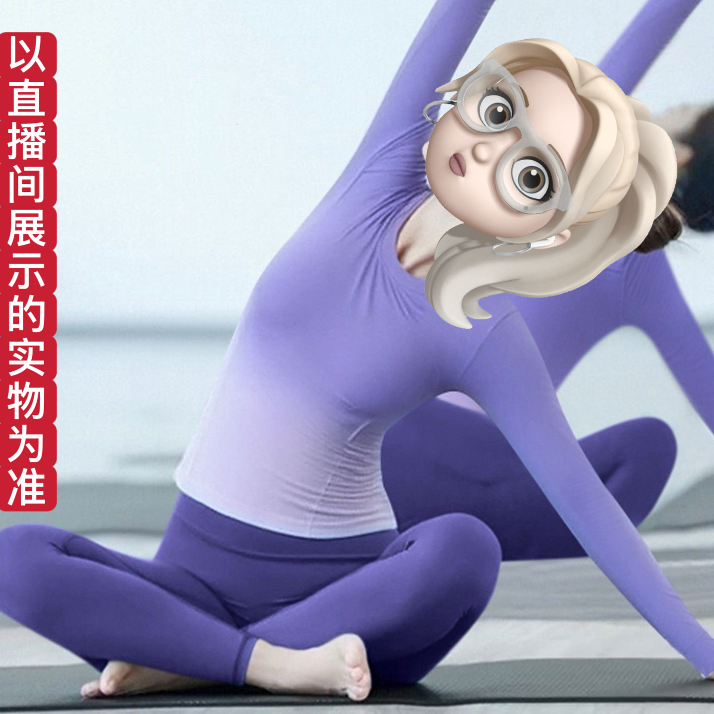 601-800运动瑜伽服【工厂尾单默认有瑕有脏无运费险下单即接受
