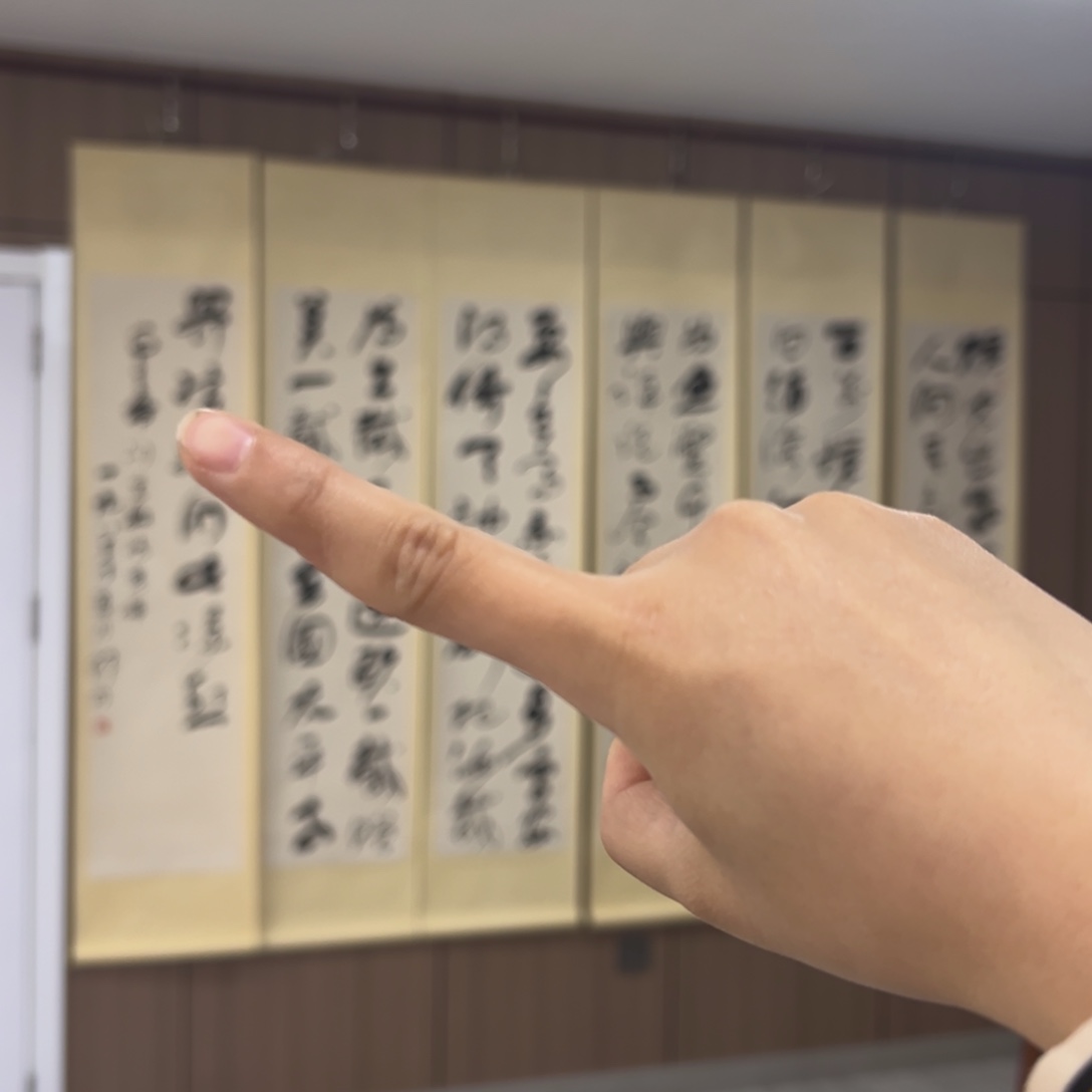 书法6****0书法精品一副