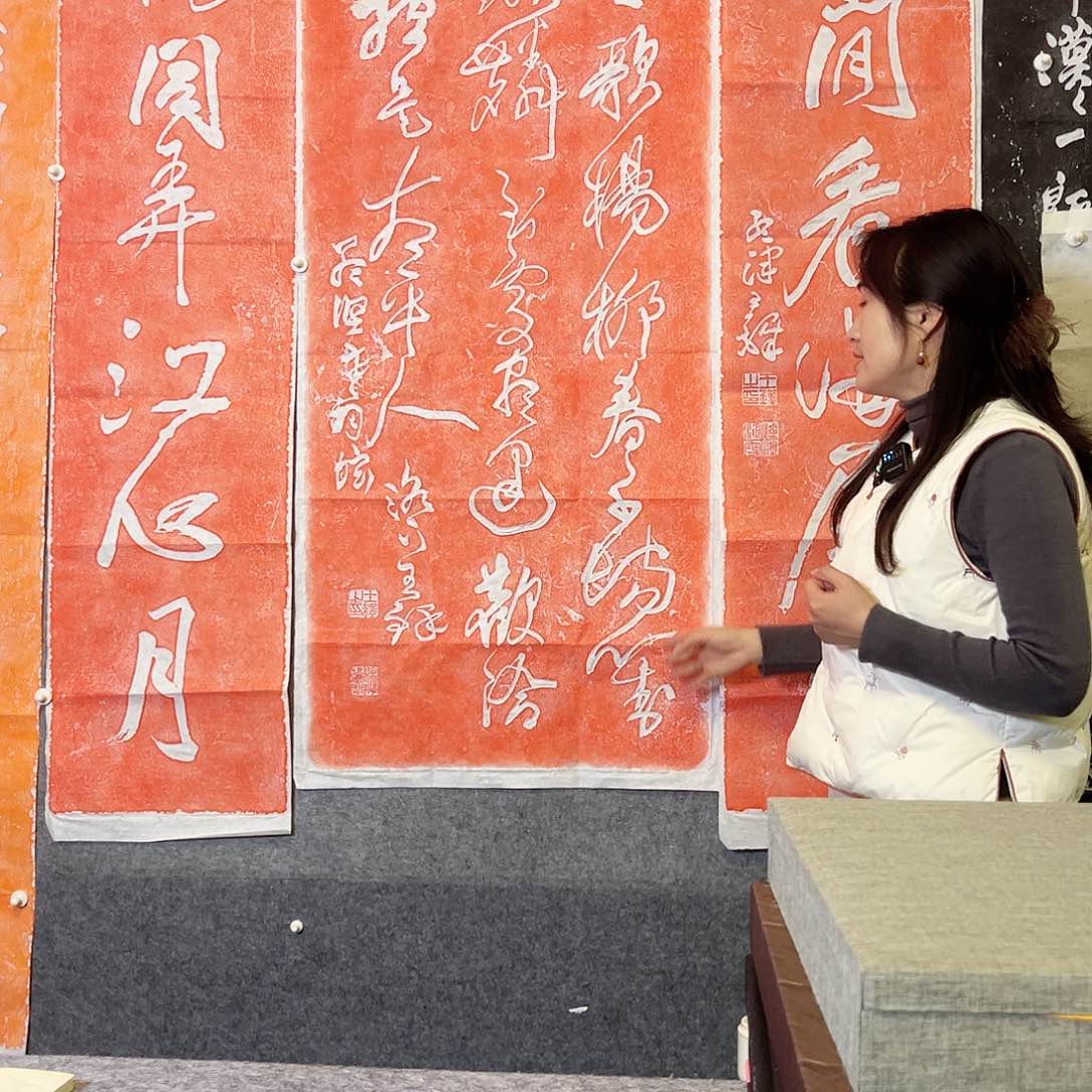 拓片用纸其他拓片