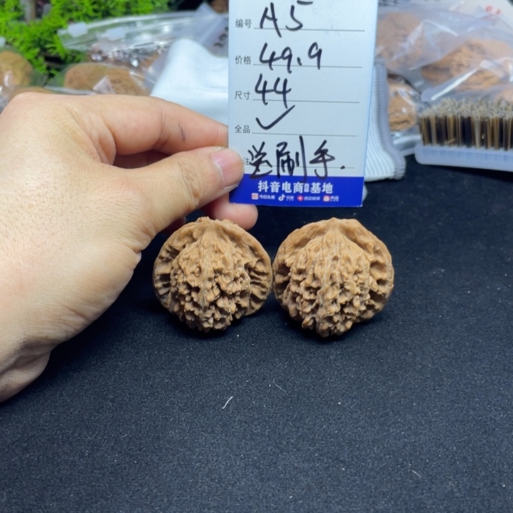 文玩核桃把件四座楼