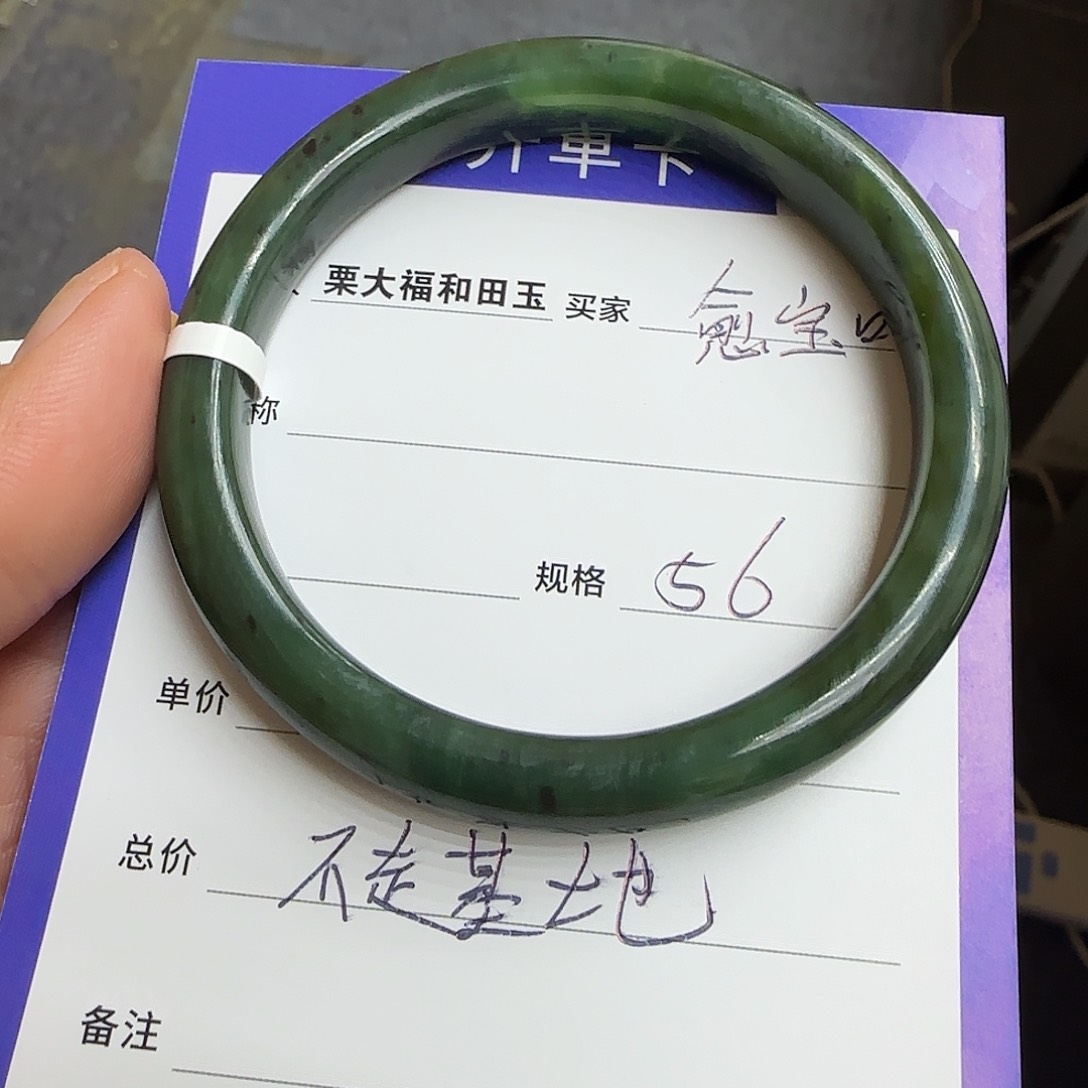 未镶嵌手镯和田玉愈*吖