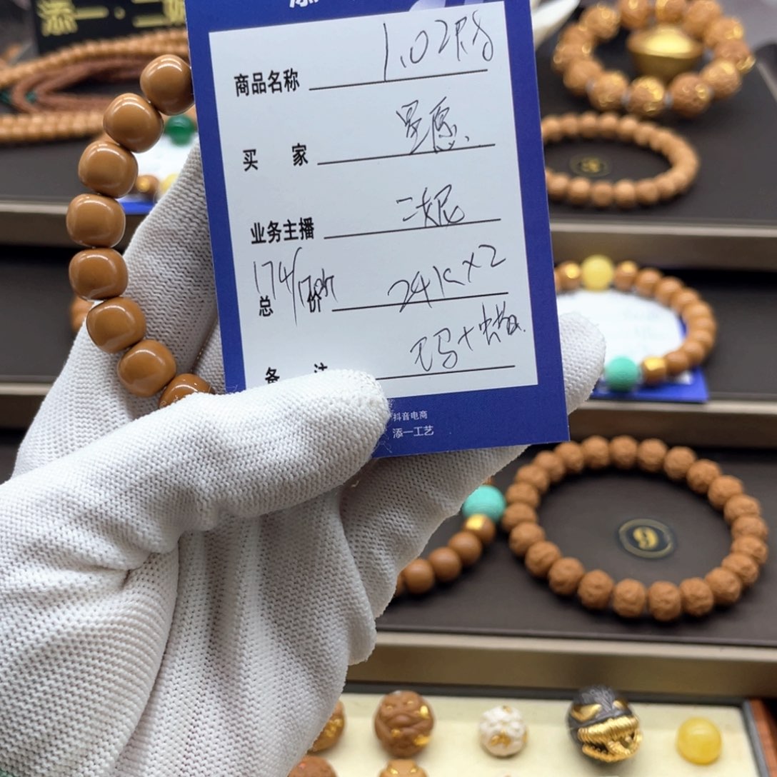 吊坠猴头核桃星****0猴头