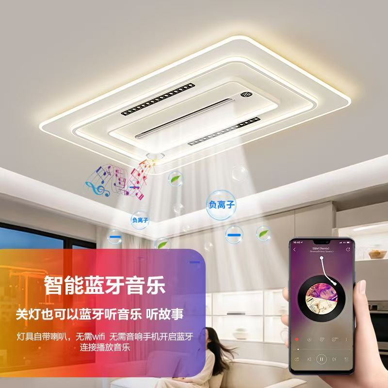 【简之爱】2025款客厅闭合式无叶风扇灯LED平板客厅灯广东中山灯具