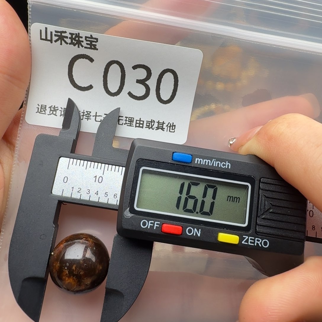 琥珀裸石未镶嵌琥珀蜜蜡