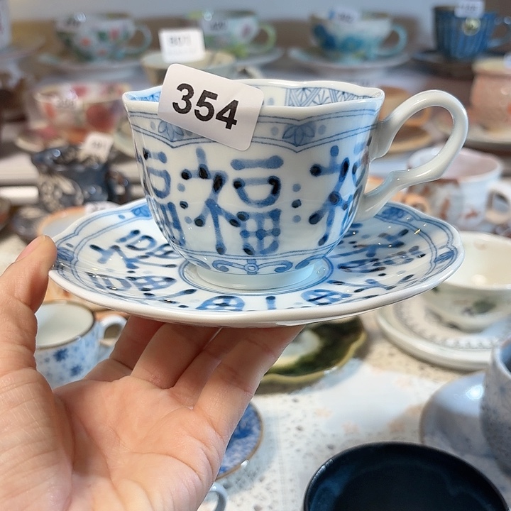 瓷片兰领堂福字咖啡杯