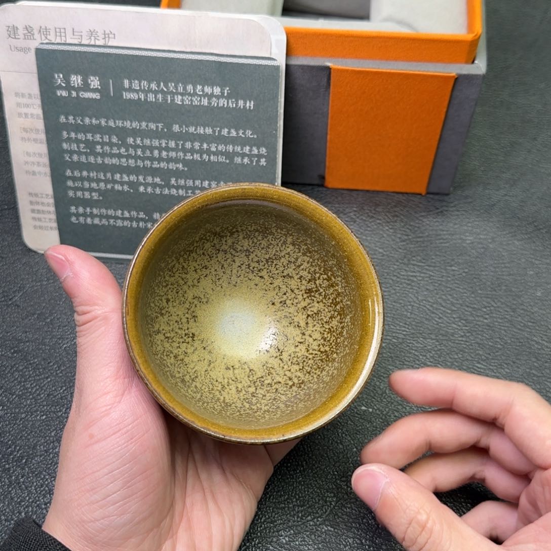 茶盏茗瓷茶器建盏链接57