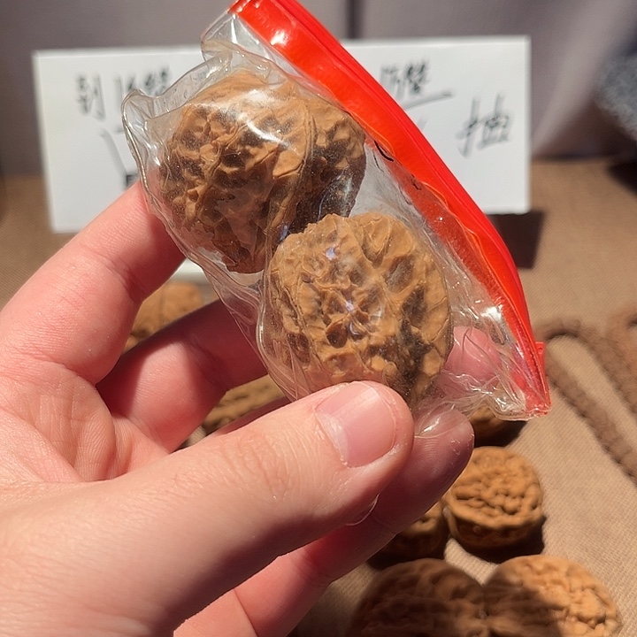 遇***.文玩核桃吊坠龙鳞纹一对