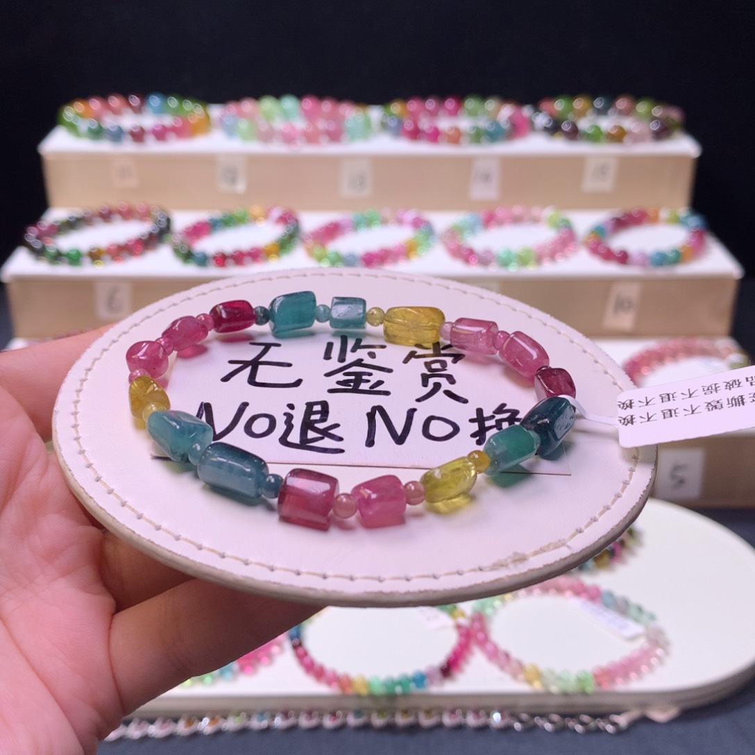 未镶嵌手链碧玺不退换