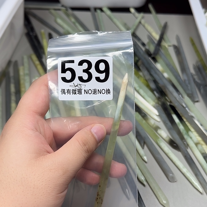 是***吖蛇纹石玉未镶嵌发饰