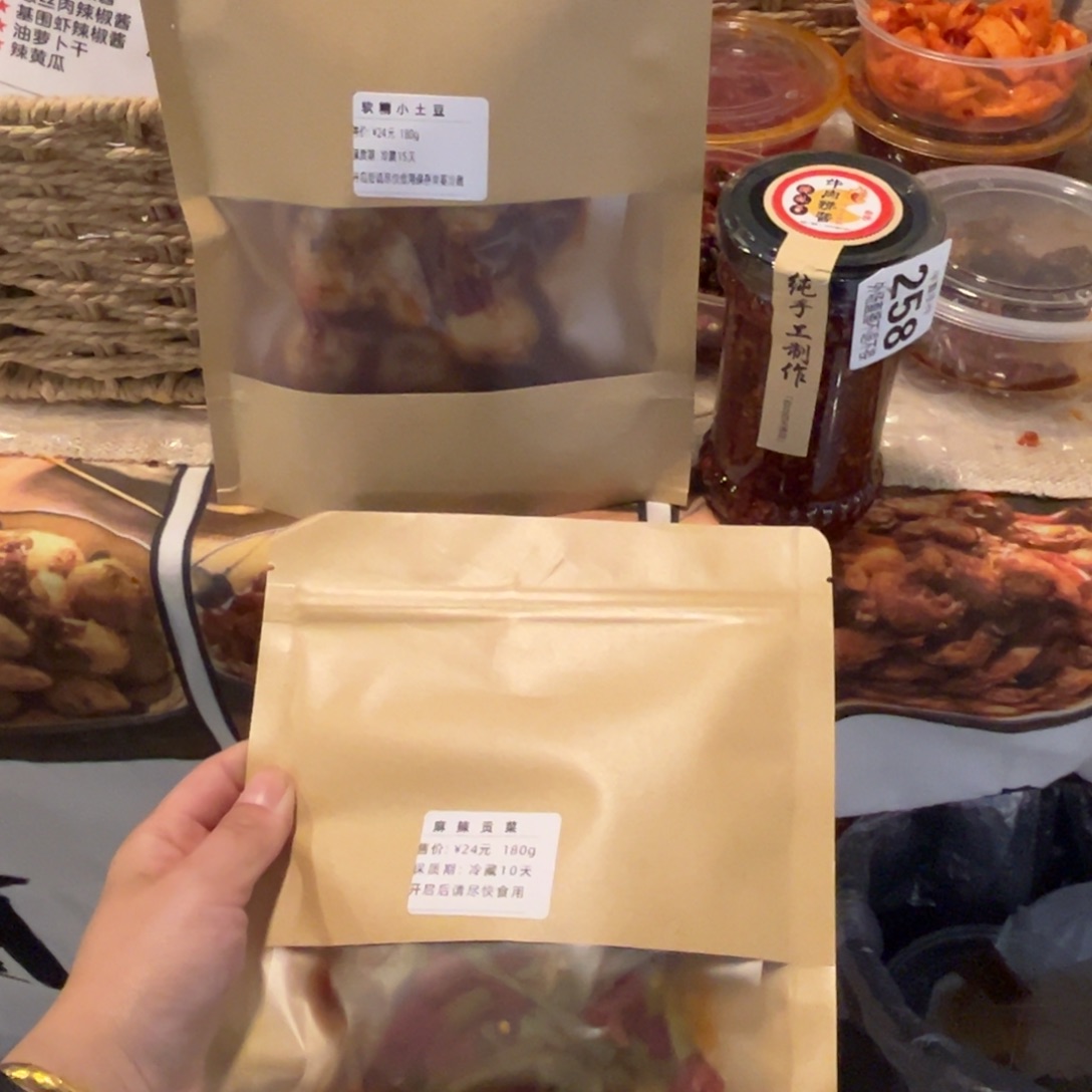 吃***熊瓷片现货的不退不换