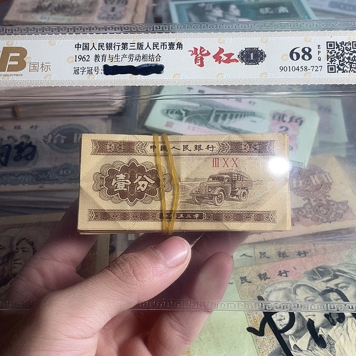 一分一百张随机保真