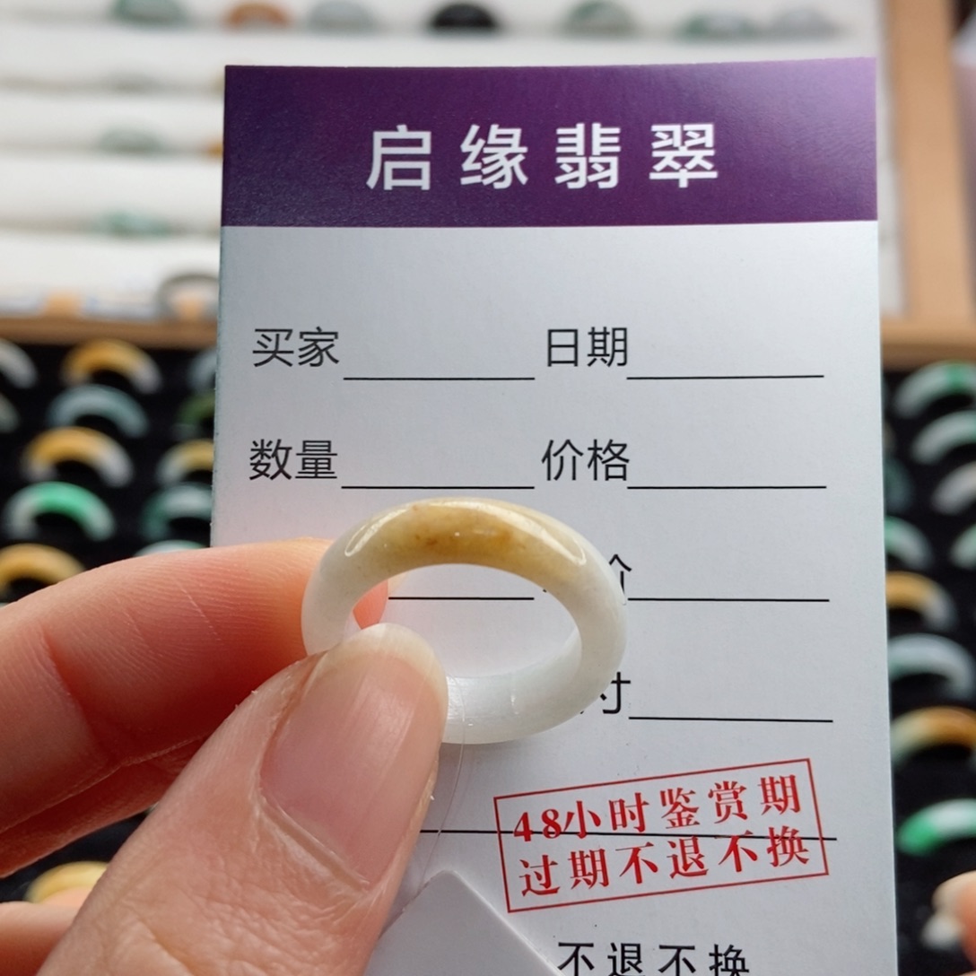翡翠戒指未镶嵌圈口14