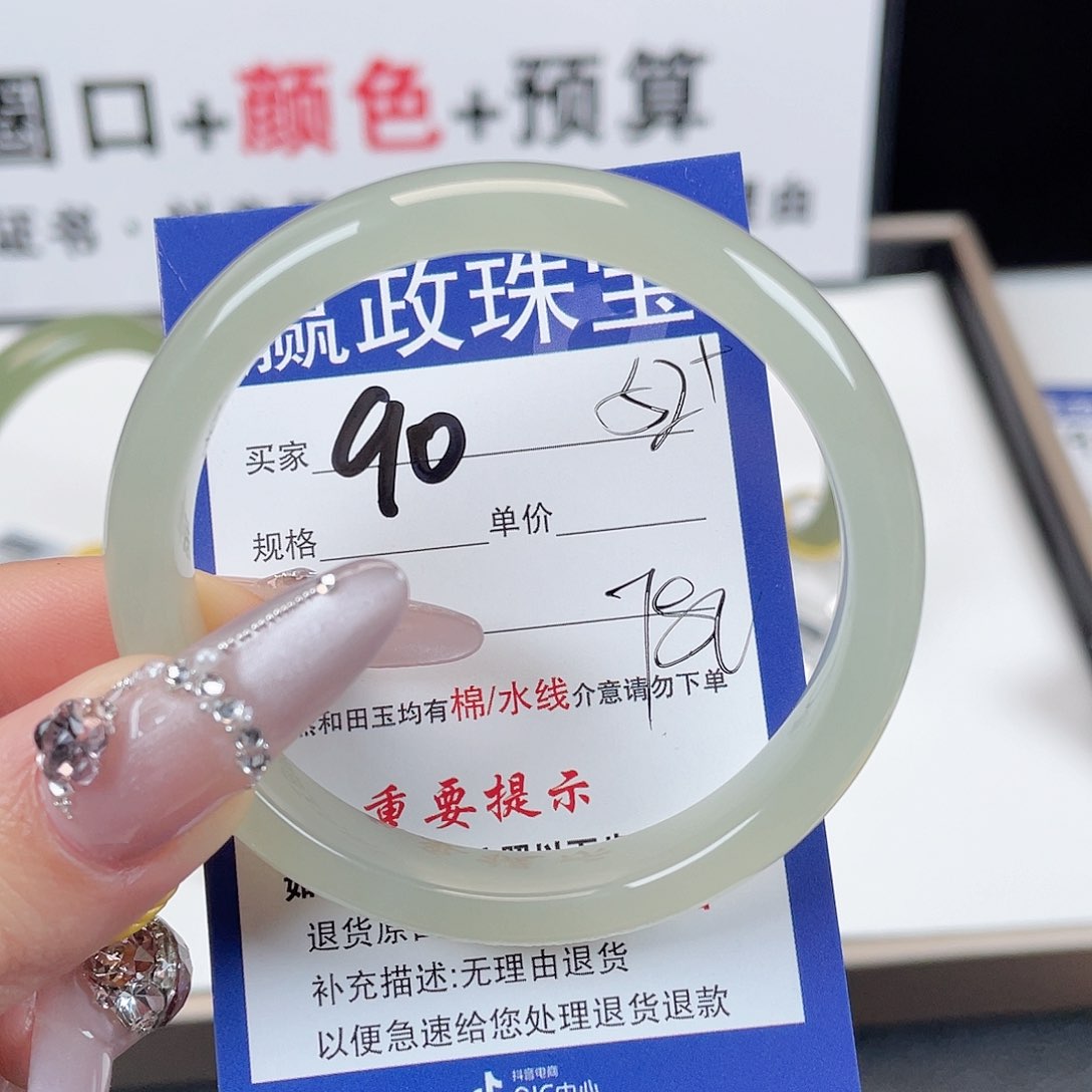 和田玉手镯未镶嵌
